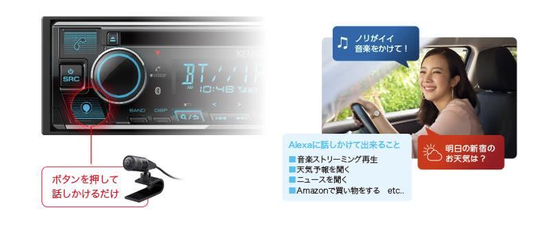 U341BT（生産完了品） | ディスプレイオーディオ / カー