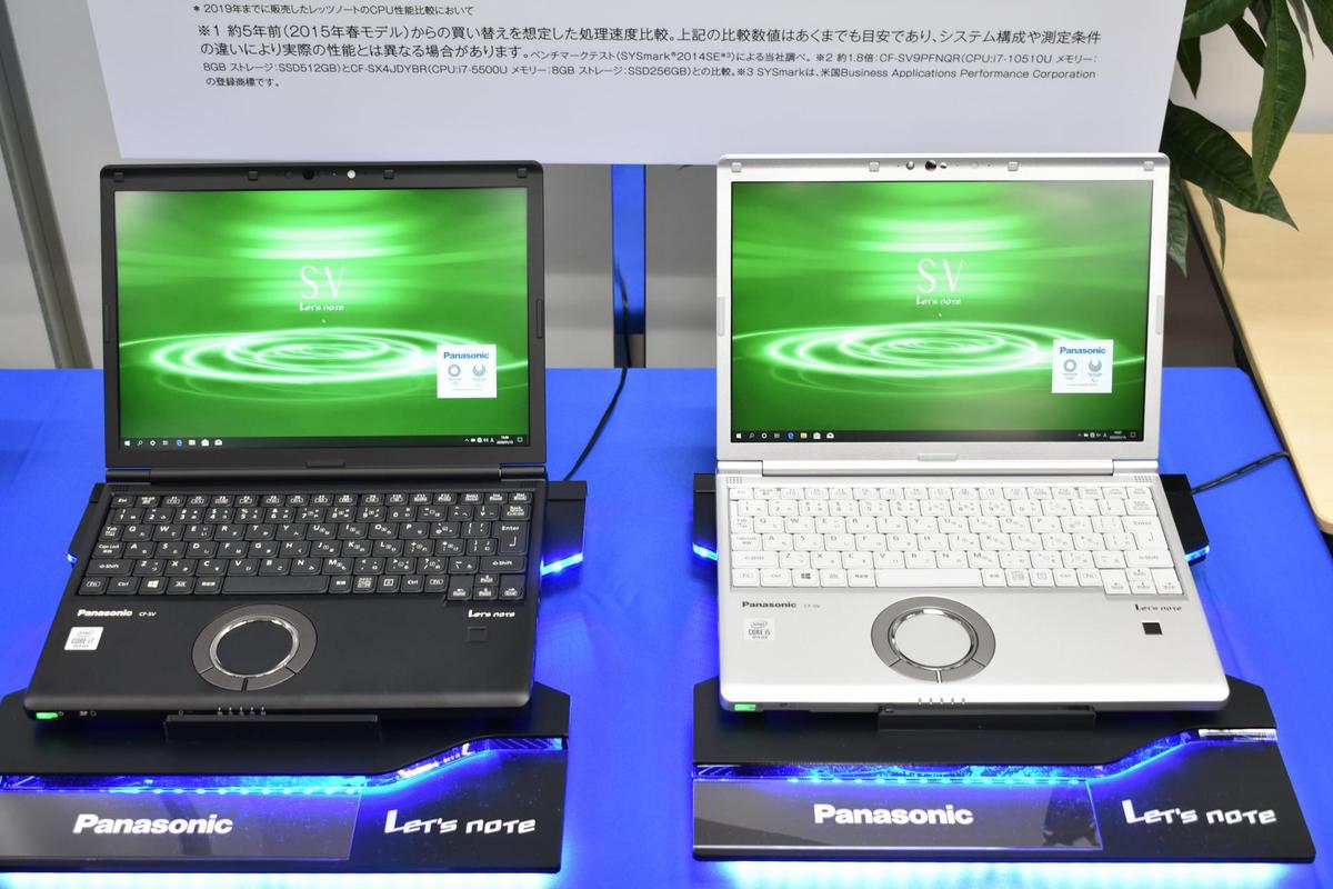 レッツノートの新作「SV9」は触ってみてこそよさがわかる12.1インチ 