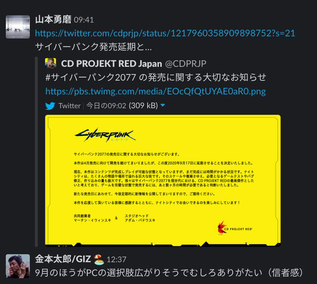 スクリーンショット2020-01-1716.41.29