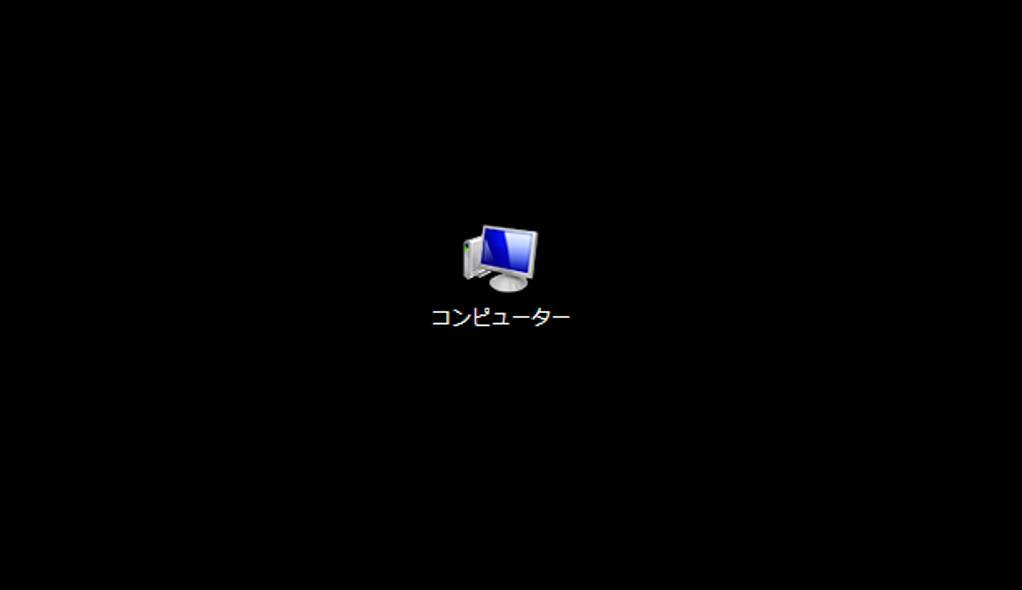 サポート終了したWindows 7、最終アップデートを行なうと…はい、虚無