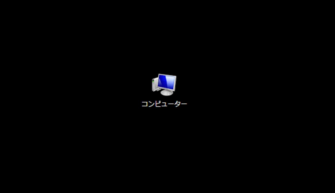 サポート終了したWindows 7、最終アップデートを行なうと…はい、虚無〜