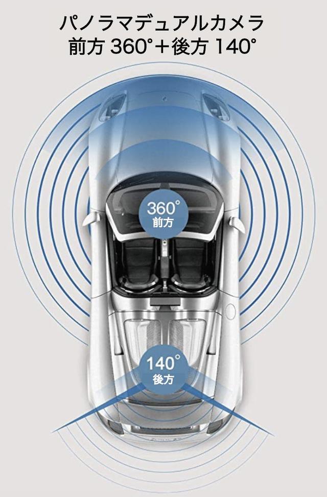 20200121-driverecorder02
