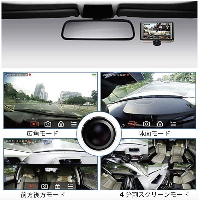 20200121-driverecorder03