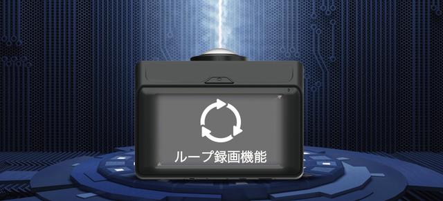 20200121-driverecorder05