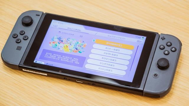 200206_pokemon_home-11