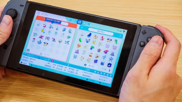 200206_pokemon_home-4