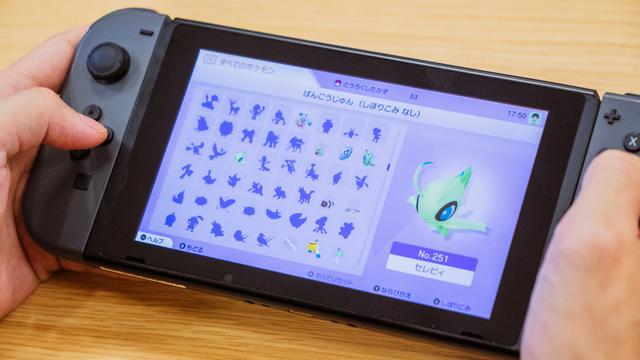 200206_pokemon_home-8
