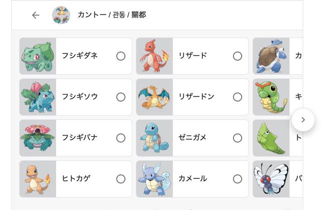 200206poke03