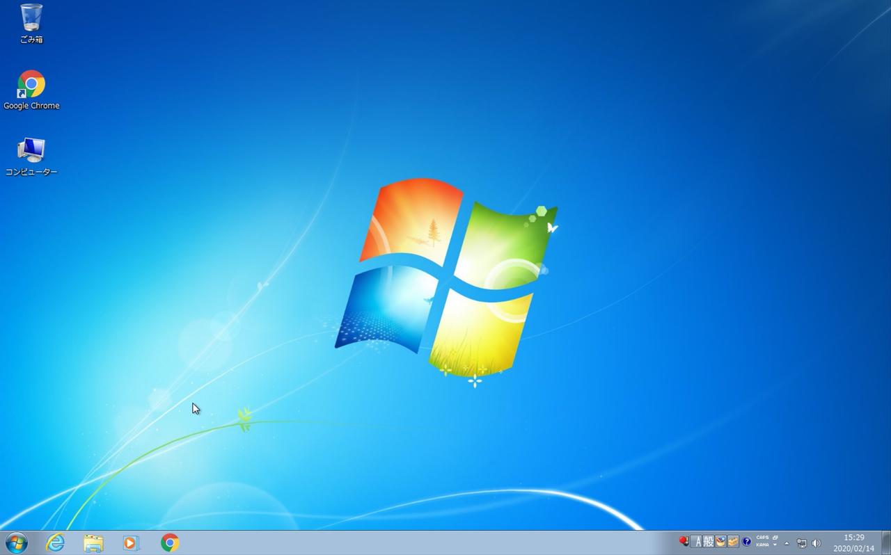 Windows 7に｢虚無｣潰しのアップデートが来た！