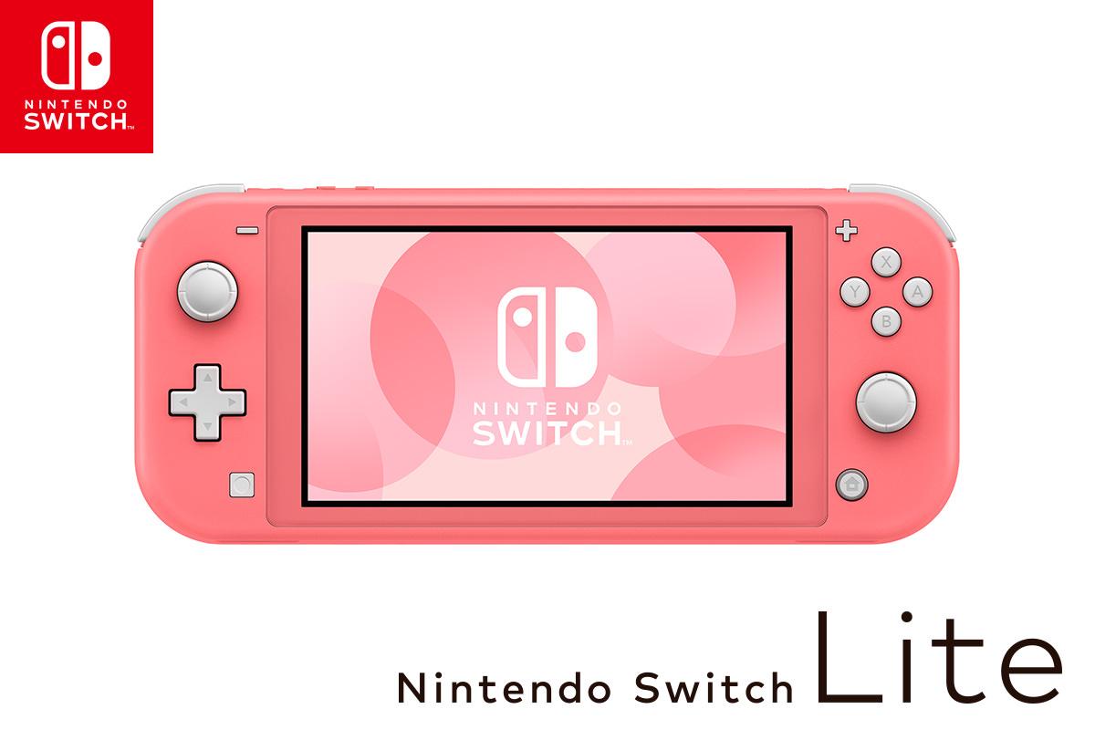 Switch Liteに初の新色。DSのようにカラーバンバン増やしていく感じな