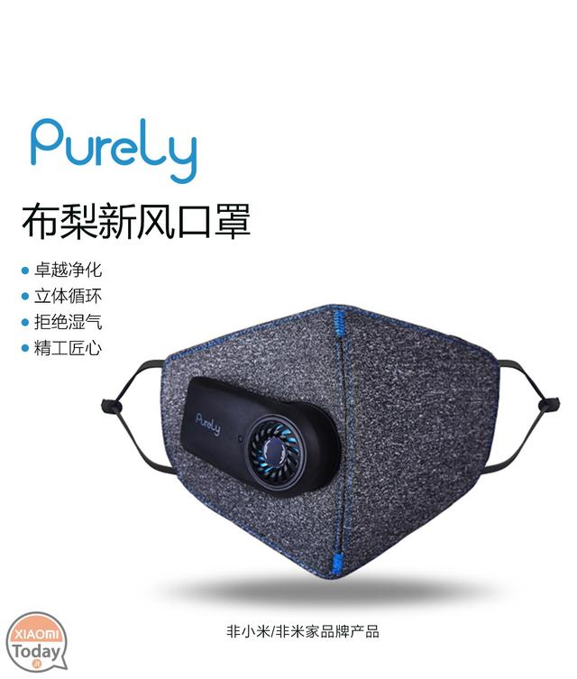 200221_smartmask1
