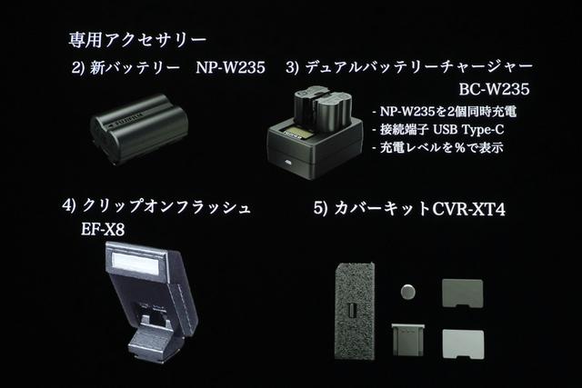 200227fujixt4_17