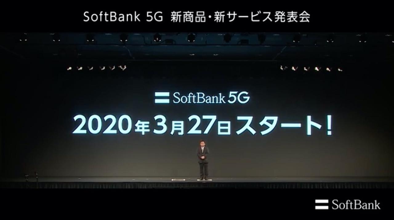 ソフトバンクの｢5G｣いよいよ3月27日スタート！ 日本初の5G商用サービス発表