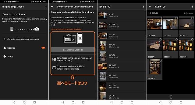 20200309EdgeMobile_UI_connections