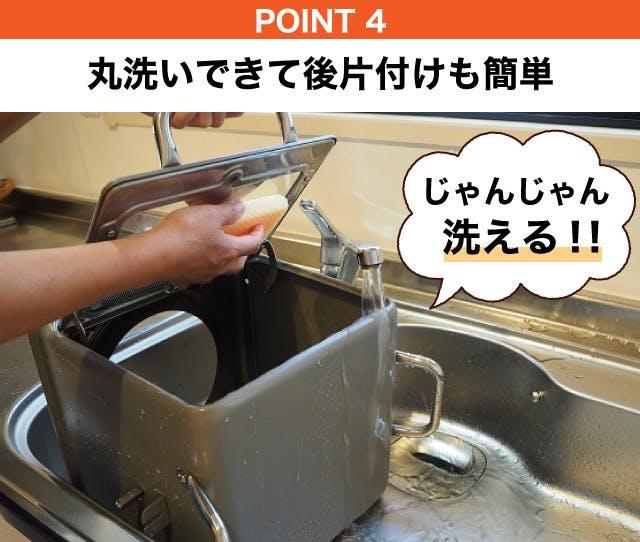 20200305-stove05