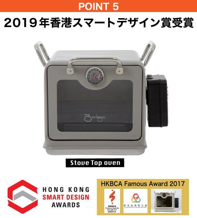 20200305-stove06