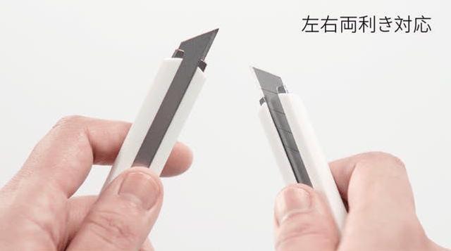 左右