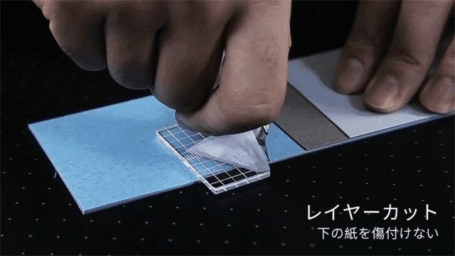 深さ