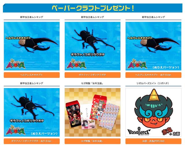 暇を持て余したちびっ子のみんな ギラファノコギリクワガタ作ろうぜ ギズモード ジャパン