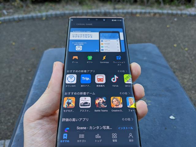 20200316-mate-30-pro-5g-03