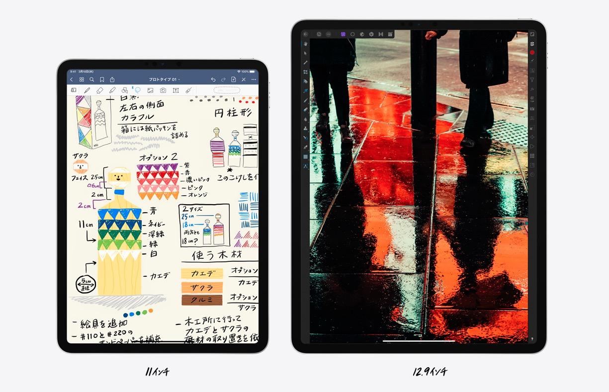 発売日は3月27日！ 国内3キャリアが新しいiPad Proの取り扱いを発表