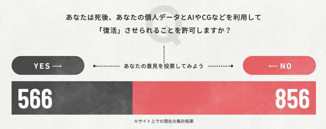 200320dead_02