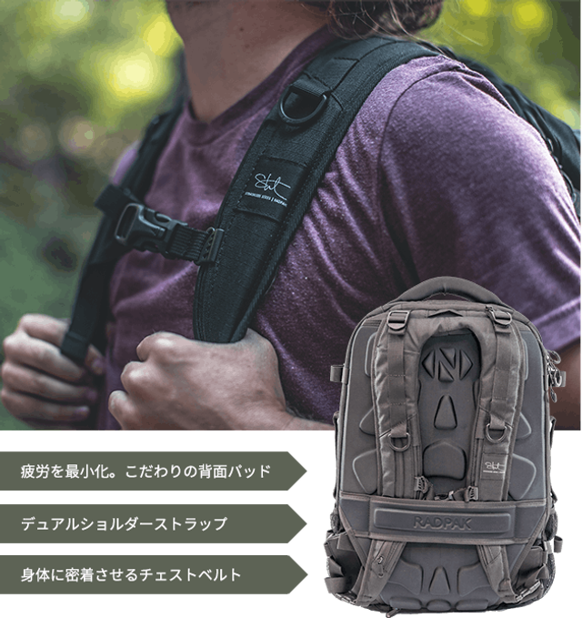 20200325-radpack-05