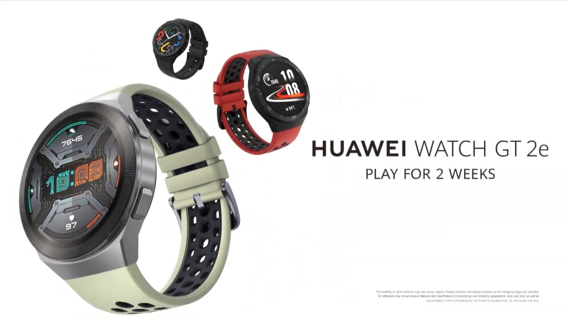 スタイリッシュで高性能。ファーウェイの新スマウォ｢HUAWEI