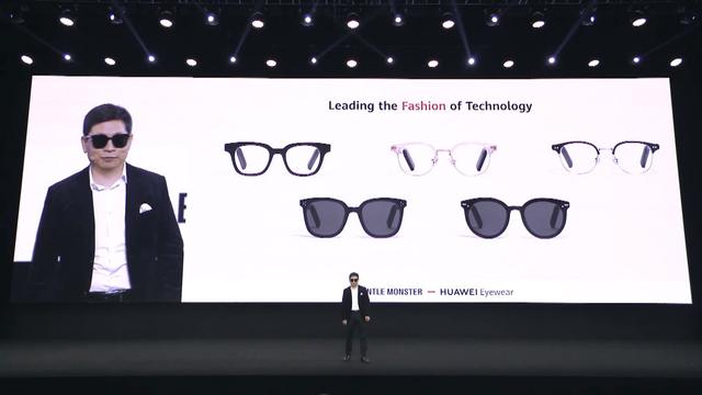 HUAWEI X GENTLE MONSTER Eyewear