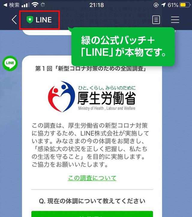 200330link01