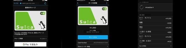 200415_garmin_pay(1)