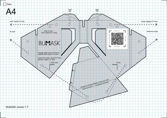 200420bumask02