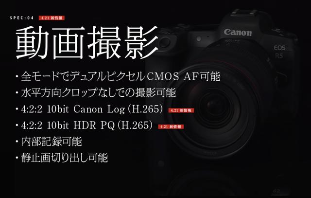 200421EOSR-02
