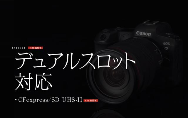 200421EOSR-04