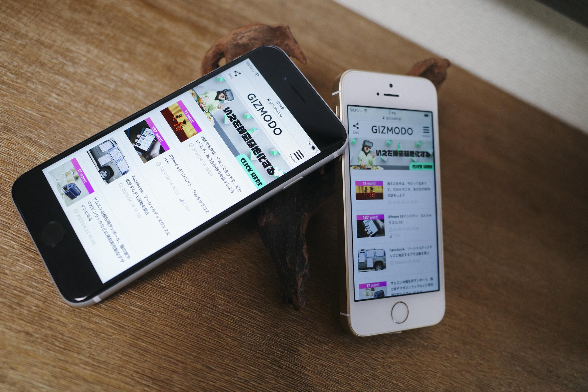 SEらしさはデザインじゃなく、立ち位置にあるのかも。初代iPhone SEと