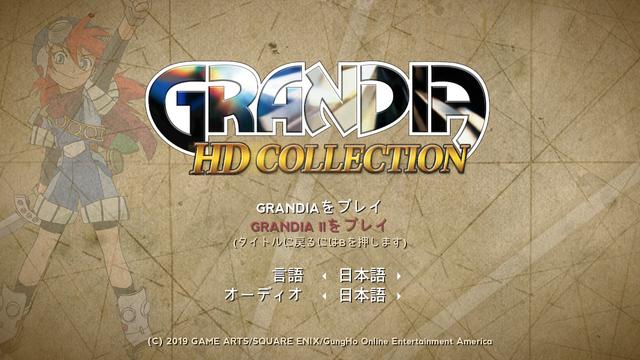 200424grandeiak02