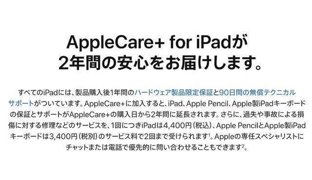 スクリーンショット2020-04-2512.45.05