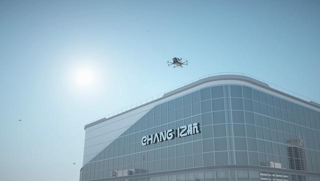 200428_ehang2