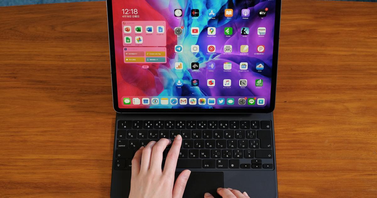 お高いiPad ProのMagic Keyboard、AppleCare+が適用されます 