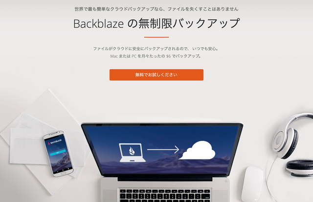 スクリーンショット2020-04-2820.14.39