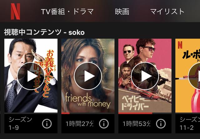 200430netflix