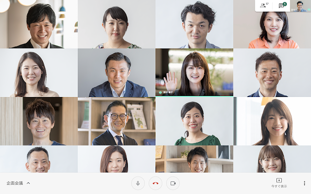 20200430-google-meet-free-02