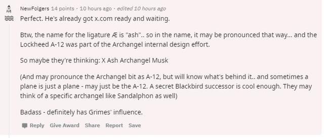 X Ae A 12 イーロンの息子の名前読める人 はい手を挙げて ギズモード ジャパン