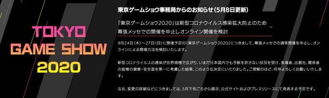 200508tgs