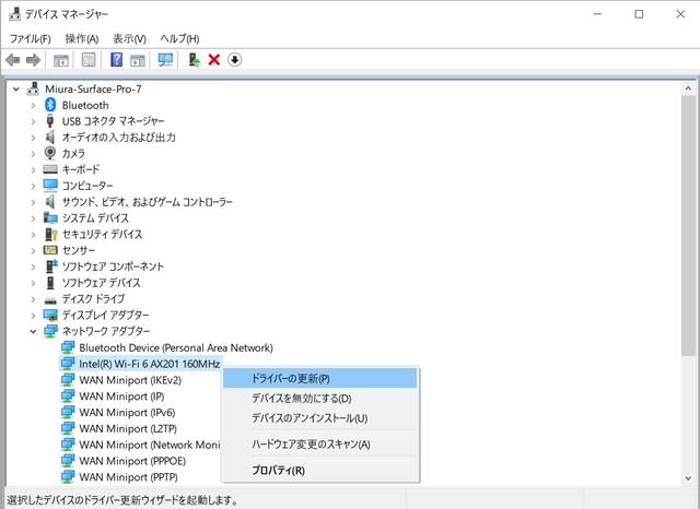 200522Wi-Figuide-21