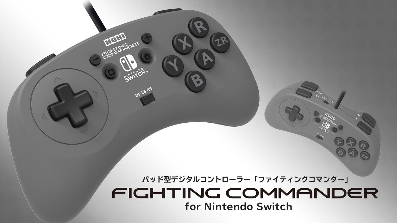 やっぱりボタン配置はコレだよな！ Nintendo Switch用ファイティングコマンダーが降臨だ！