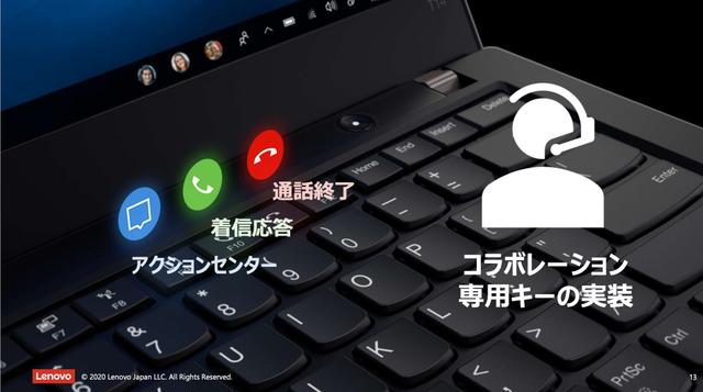 200526lenovo-09