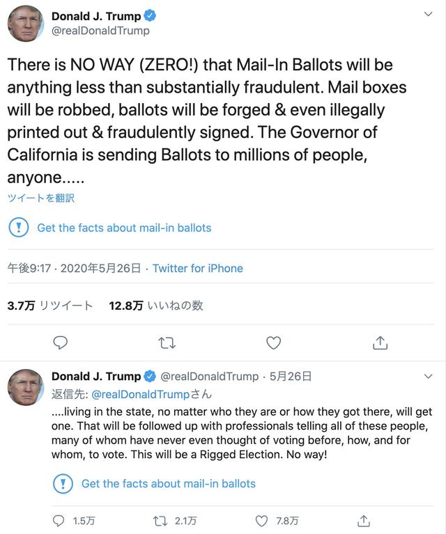 2000528trumptweet-01