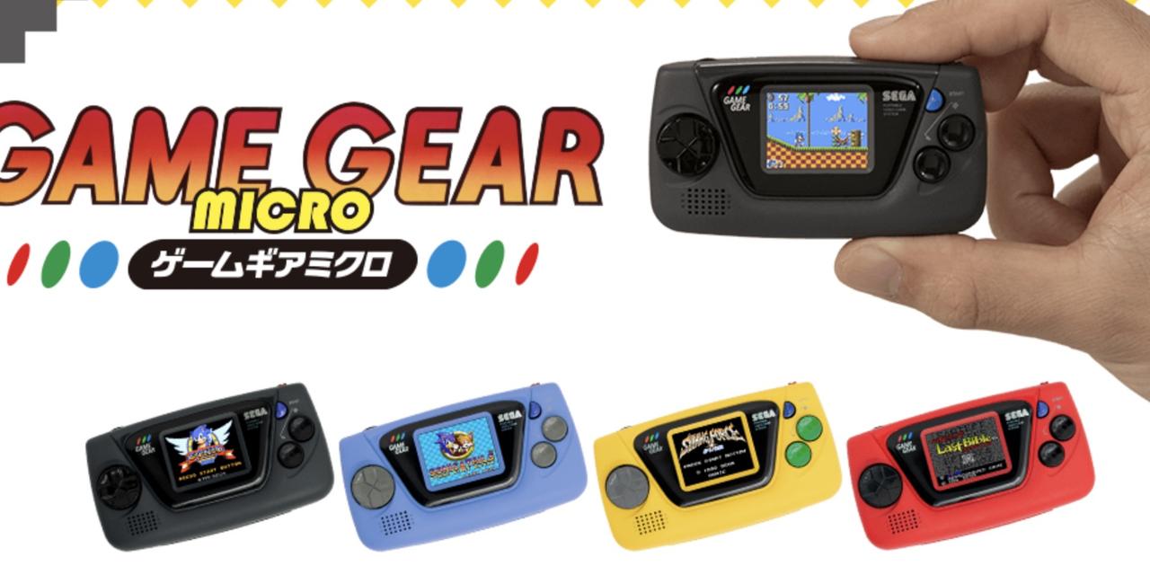 新品 ゲームギアミクロ 4色コンプリートセット 特典ビッグウィンドー  