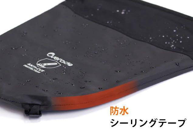 自転車専用ロック付防水バッグ｢Overade LOXI｣を使ってみた